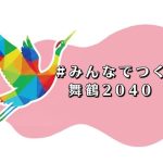 サイトアイコン